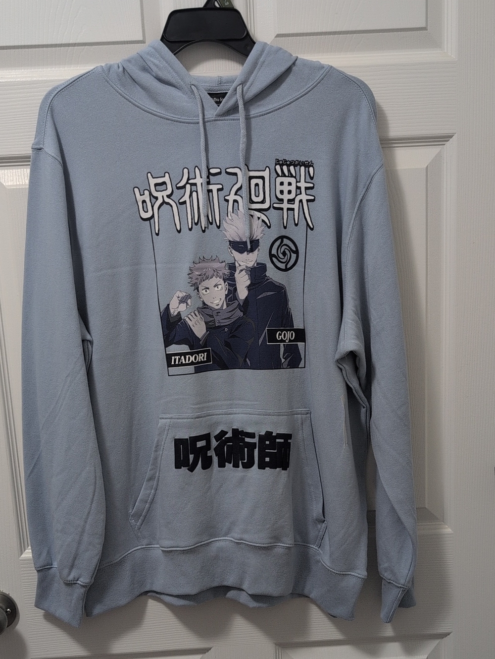 Jujutsu Kaisen Hoodie NWT
